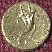 Arsinoe II double cornucopia gold Collection of J. Demetriou.jpg