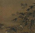 Ma Yuan