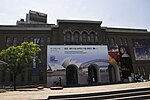 Thumbnail for File:Seoul Museum of Art-1.jpg