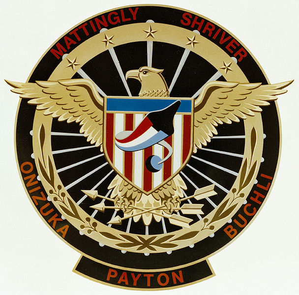 File:51-c-patch.jpg