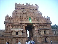 Tanjore temple entrance view.JPG