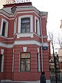 Chekhov house in Moscow (1886-1890)