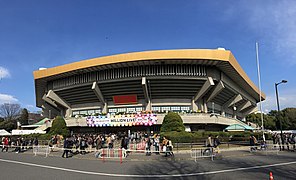 Nippon Budokan Category