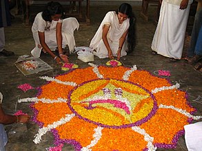 Onam pukolam.