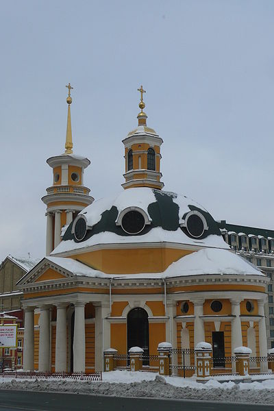 File:Kiev 035.jpg