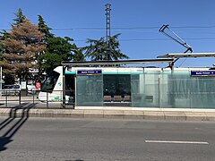 Station Tramway Ligne 5 Butte Pinson Pierrefitte Seine 4.jpg