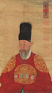 Thumbnail for File:Portrait of King Yeongjo - Chae Yong Shin (蔡龍臣 1850-1941) Cho Seok-jin (趙錫晉 1853-1920) et (cropped).jpg