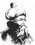 Thumbnail for File:Ibn Arabi.jpg