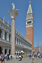 Libreria Marciana, Campanile, San Tedoro