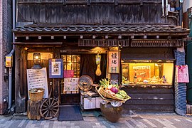 Illuminated facade of a restaurant serving traditional food with fresh vegetables in Chiyoda, Tokyo.jpg