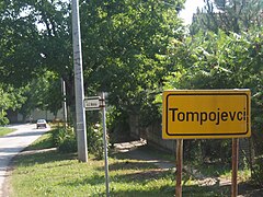 Tompojevci 1.JPG