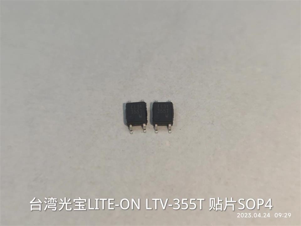 LTV-355T 高电流传输比CTR600%-7500% 光宝355T 贴片SOP4