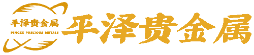 平泽回收