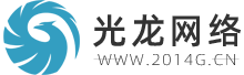 东莞网站建设