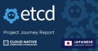 etcd Project Journey Report – Japanese translation