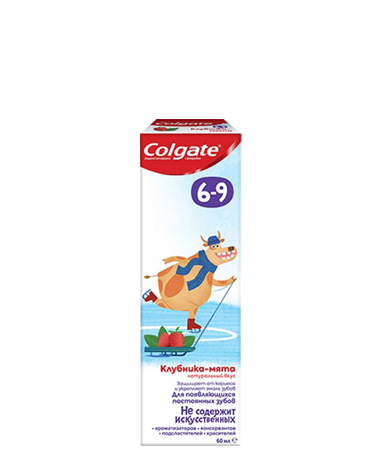 Colgate Kids Products