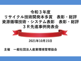 令和３年度発表会