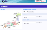 指定引取場所検索