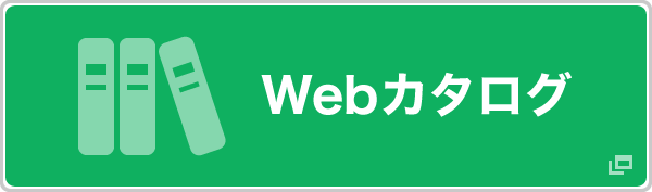 アルミ缶リサイクル協会 Webカタログ