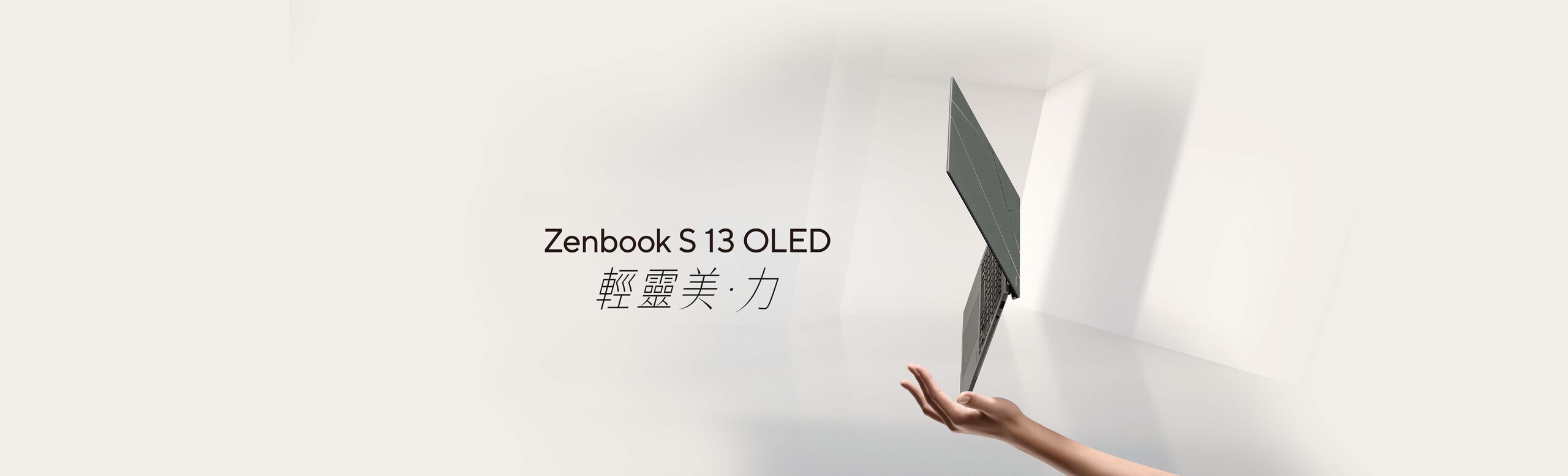 ASUS Zenbook S 13 OLED (UX5304)