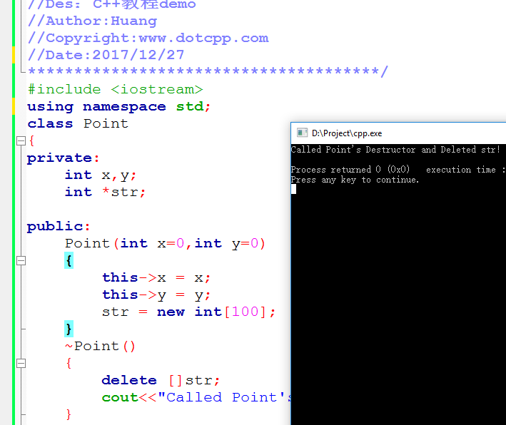 C++虚析构函数