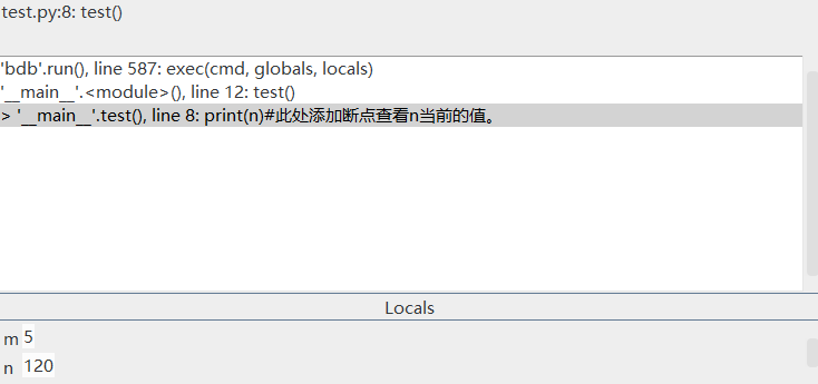 python程序调试8