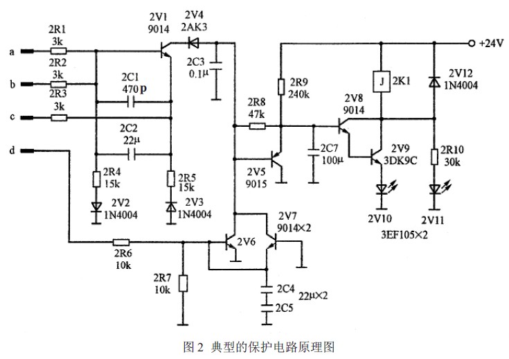 典型的保护电路原理图