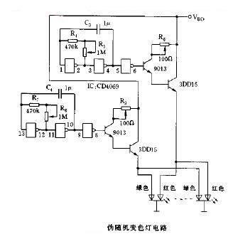 伪随机变色灯原理电路图