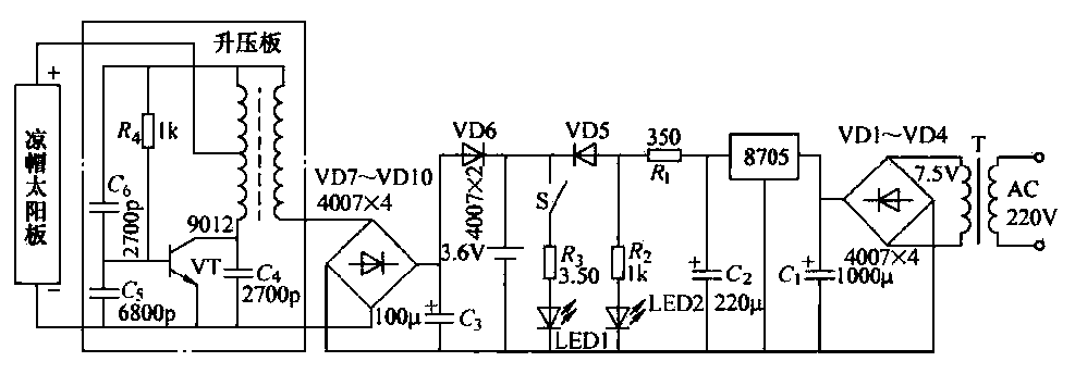 太阳能LED灯电路