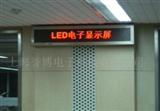 誉博BDF05100-20 led汉字显示屏