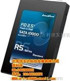 FiD 2.5 SATA10000-RS 工业用嵌入式存储产品