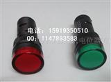 信号LED指示灯AD16-16C