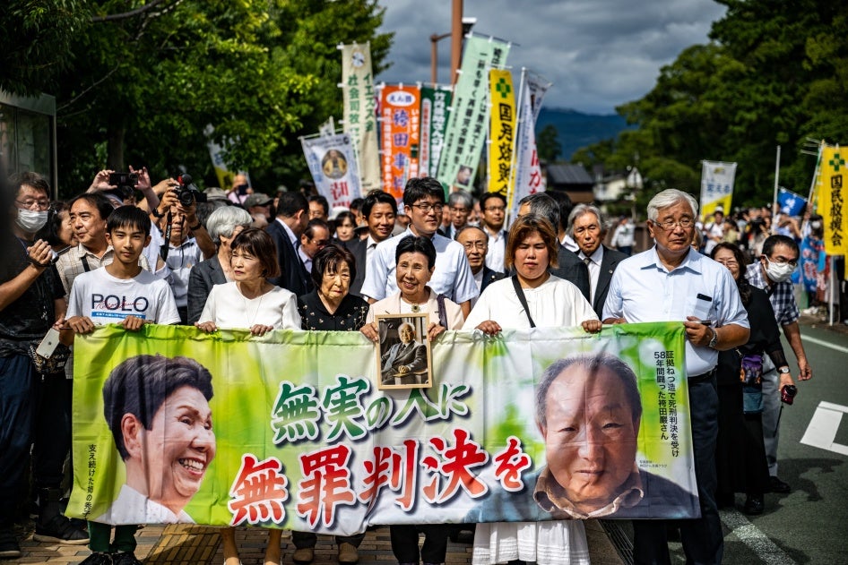 Iwao Hakamata, a former professional boxer who was sentenced to death in 1968 for the 1966 murder of a family of four, was acquitted on September 26, 2024 following a retrial. His sister, Hideko Hakamata (C), holds a banner reading "innocent man, not guilty verdict" as she arrives at the Shizuoka District Court that day. 