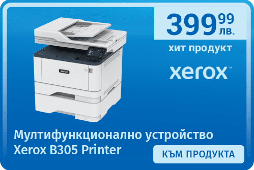 Мултифункционално лазерно устройство Xerox B305 Printer