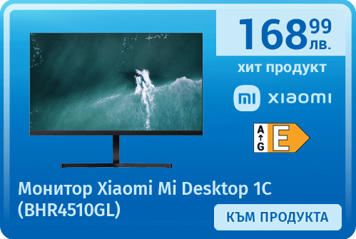 Монитор Xiaomi Mi Desktop 1C (BHR4510GL)