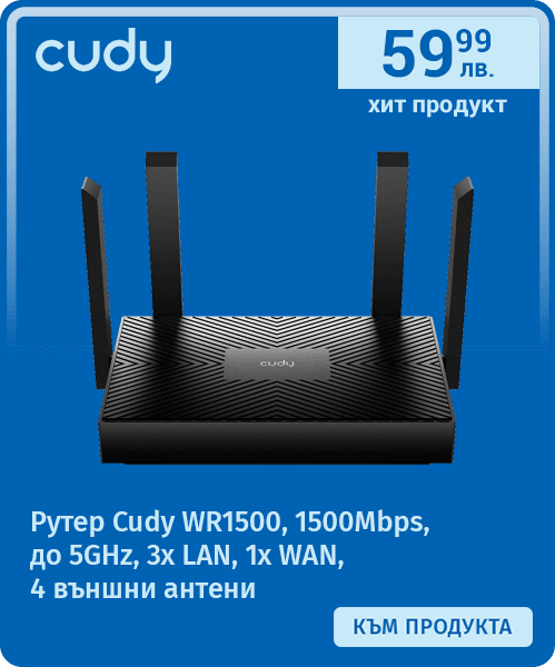 Рутер Cudy WR1500