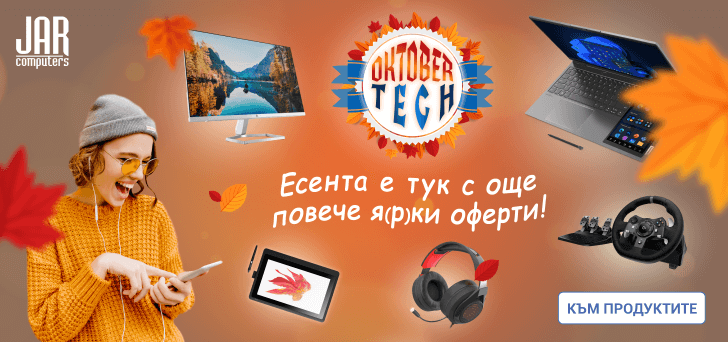 Pre-Autumn / OCTOBER-TECH 24