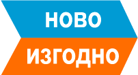 Икона нов / изгоден продукт