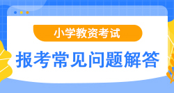 2019年中级会计招生方案