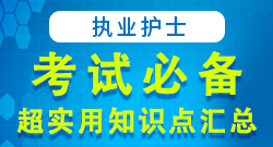 2019年中级会计招生方案