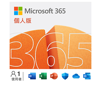 Microsoft 365 Personal (12 months, Digital download version)