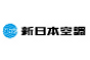 新日本空調株式会社