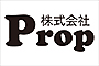 株式会社Prop