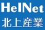 北上産業株式会社