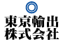 東京輸出株式会社