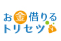 お金借りるトリセツ編集部（ アバコミュニケーションズ株式会社 ）