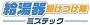 株式会社ミズテック