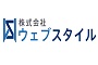 株式会社ウェブスタイル