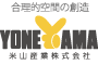 米山産業株式会社