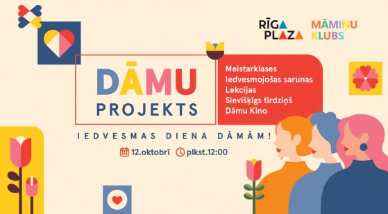 DĀMU PROJEKTS - Iedvesmas diena dāmām 12.Oktobrī